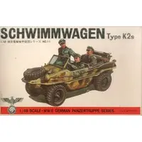 1/48 Scale Model Kit - Vehicle