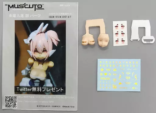 Resin cast kit - MEGAMI DEVICE / ASRA NINE-TAILS