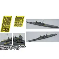 1/700 Scale Model Kit - Etching parts