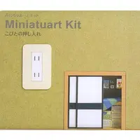 Miniature Art Kit - Castle/Building/Scene