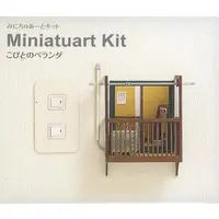 Miniature Art Kit - Castle/Building/Scene