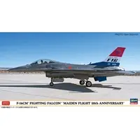 1/48 Scale Model Kit - Fighter aircraft model kits