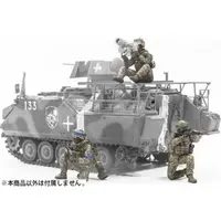 1/35 Scale Model Kit - Tank