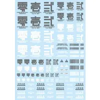 Decals - JPN Decals