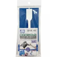 Plastic Model Supplies - Mr.HOBBY