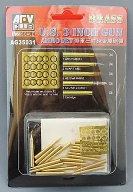 1/35 Scale Model Kit - Weapon