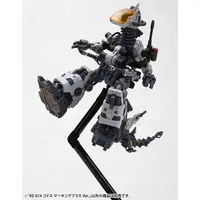 1/72 Scale Model Kit - ZOIDS / Godos