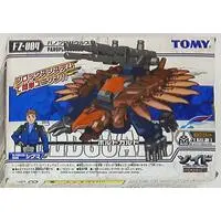 Plastic Model Kit - ZOIDS / Boldguard