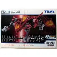 Plastic Model Kit - ZOIDS / Leoblaze