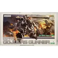 1/72 Scale Model Kit - ZOIDS / Gojulas Gunner