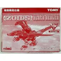 Plastic Model Kit - ZOIDS / Redler