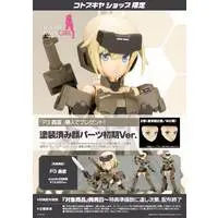 Plastic Model Kit - FRAME ARMS GIRL / Gourai & Gourai-Kai