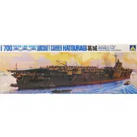 1/700 Scale Model Kit - WATER LINE SERIES