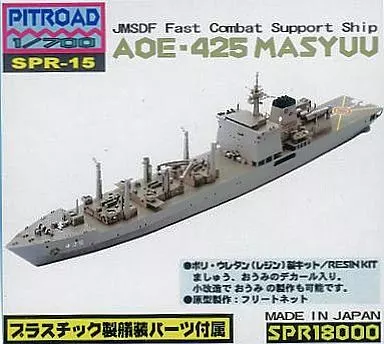 1/700 Scale Model Kit - Japan Self-Defense Forces