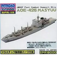 1/700 Scale Model Kit - Japan Self-Defense Forces