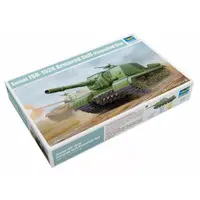 1/35 Scale Model Kit - Tank