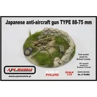 1/72 Scale Model Kit - Tank