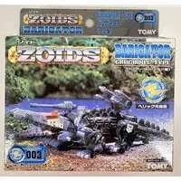 Plastic Model Kit - ZOIDS / Barigator