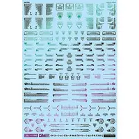 1/100 Scale Model Kit - GM Decals