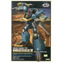 Plastic Model Kit - Super Dimension Century Orguss / Orguss Orgroid Olson Special & Orguss Orgroid