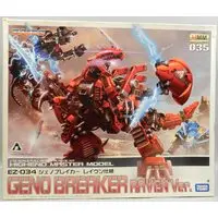 1/72 Scale Model Kit - ZOIDS / Geno Breaker