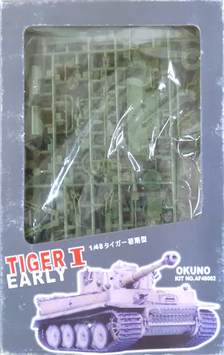 1/48 Scale Model Kit - Tank