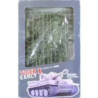 1/48 Scale Model Kit - Tank