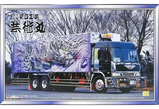 1/32 Scale Model Kit - Vehicle