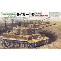 Plastic Model Kit - Tank