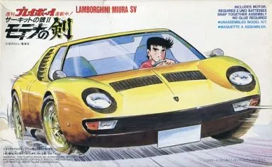 USED) 1/32 Scale Model Kit - The Circuit Wolf / Lamborghini Miura