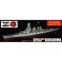 1/700 Scale Model Kit - Warship plastic model kit