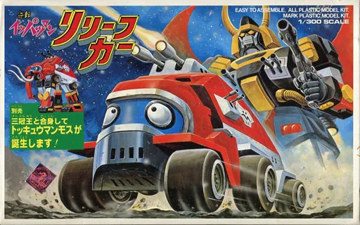 Plastic Model Kit - Time Bokan Series