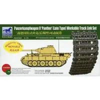 1/35 Scale Model Kit - Detail-Up Parts