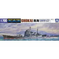 1/700 Scale Model Kit - WATER LINE SERIES / Japanese cruiser Chokai