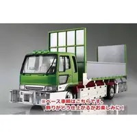 1/32 Scale Model Kit - VALUE DEKOTORA