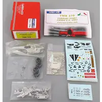 1/43 Scale Model Kit - Ferrari