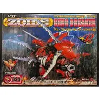 Plastic Model Kit - ZOIDS / Geno Breaker