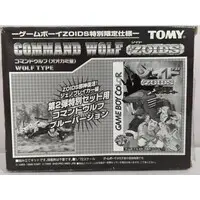 Plastic Model Kit - ZOIDS / Command Wolf & Geno Breaker