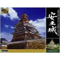 Plastic Model Kit - Nihon no meijo (Popular Castles in Japan) / Azuchi Castle