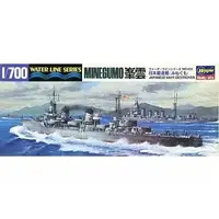 1/700 Scale Model Kit - WATER LINE SERIES