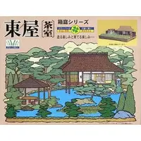 1/60 Scale Model Kit - Miniature garden series