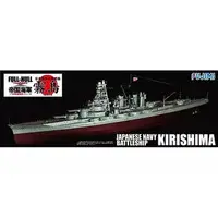 1/700 Scale Model Kit - Warship plastic model kit