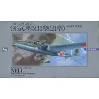 1/72 Scale Model Kit - Bomber