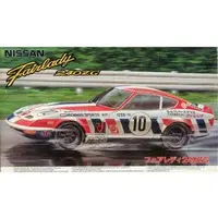 1/24 Scale Model Kit - NISSAN / FAIRLADY