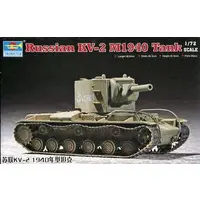 1/72 Scale Model Kit - Tank