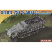 1/72 Scale Model Kit - ARMOR PRO / Sd.Kfz. 2 Kettenkrad