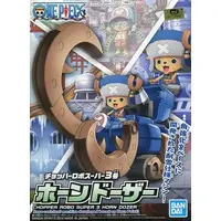 Plastic Model Kit - ONE PIECE