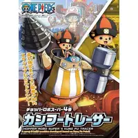 Plastic Model Kit - ONE PIECE