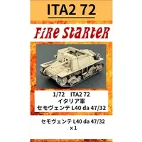 1/72 Scale Model Kit - Tank