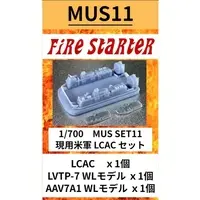 1/700 Scale Model Kit - Warship plastic model kit